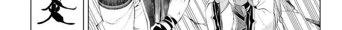 Isekai De Skill Wo Kaitai Shitara Cheat Na Yome Ga Zoushoku Shimashita: Gainen Kousa No Structure Chapter 49 page 7 - 