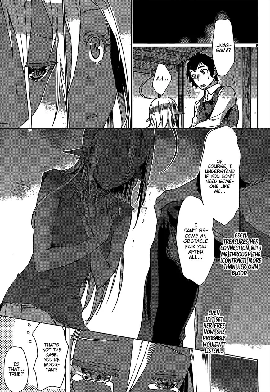 Isekai De Skill Wo Kaitai Shitara Cheat Na Yome Ga Zoushoku Shimashita: Gainen Kousa No Structure Chapter 5 page 11 - 
