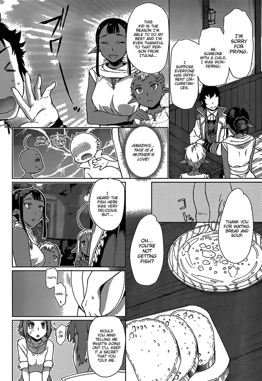 Isekai De Skill Wo Kaitai Shitara Cheat Na Yome Ga Zoushoku Shimashita: Gainen Kousa No Structure Chapter 5 page 18 - 