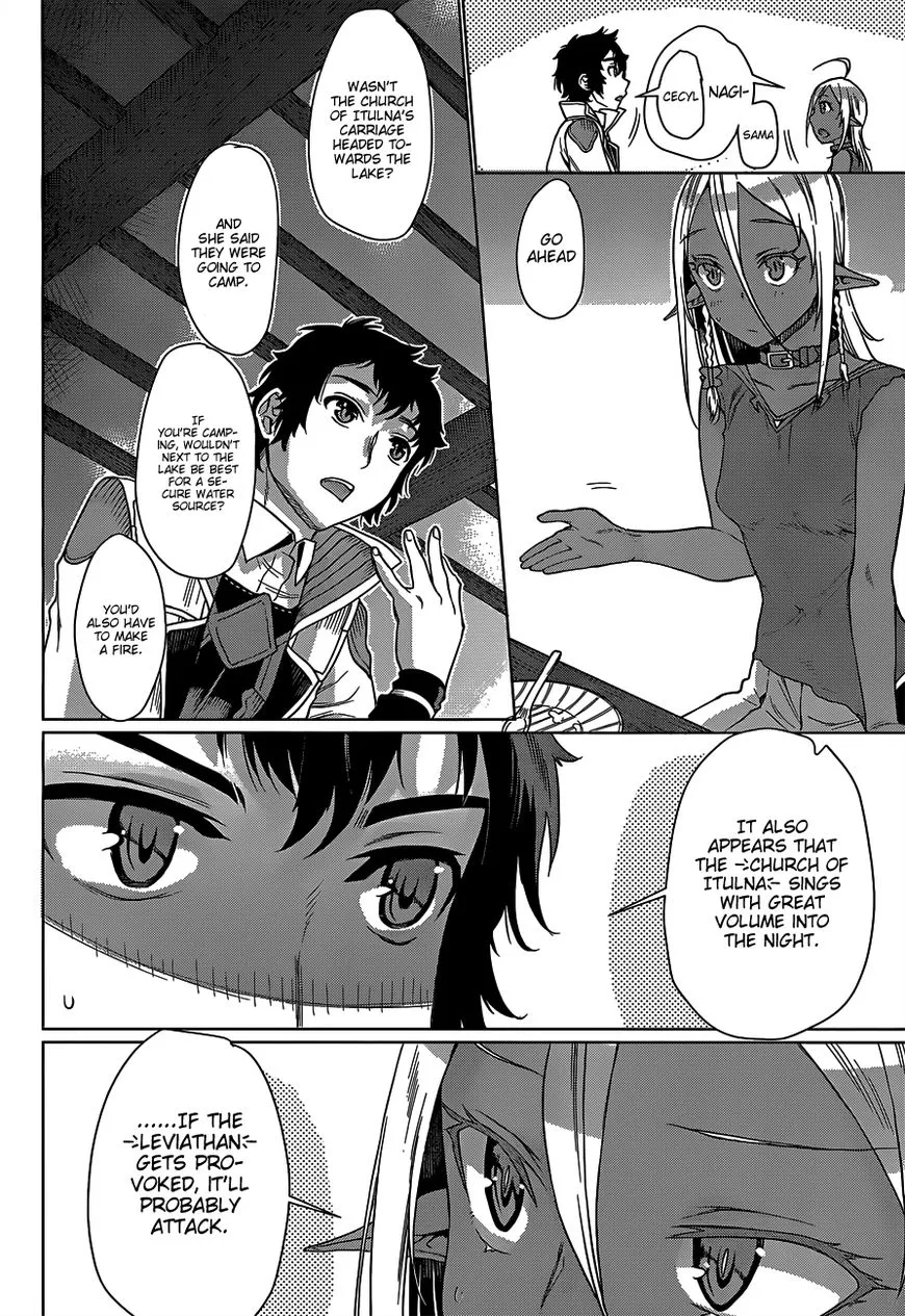 Isekai De Skill Wo Kaitai Shitara Cheat Na Yome Ga Zoushoku Shimashita: Gainen Kousa No Structure Chapter 5 page 20 - 