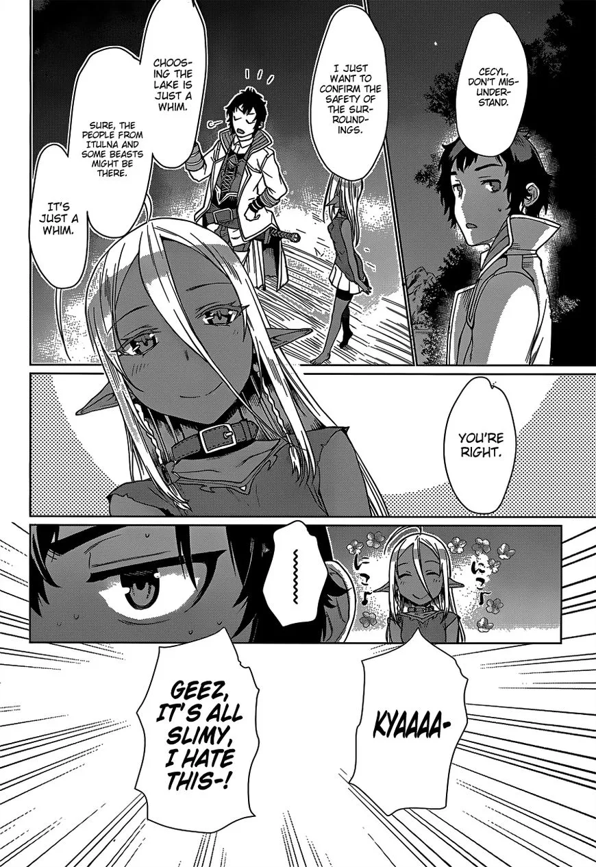 Isekai De Skill Wo Kaitai Shitara Cheat Na Yome Ga Zoushoku Shimashita: Gainen Kousa No Structure Chapter 5 page 22 - 