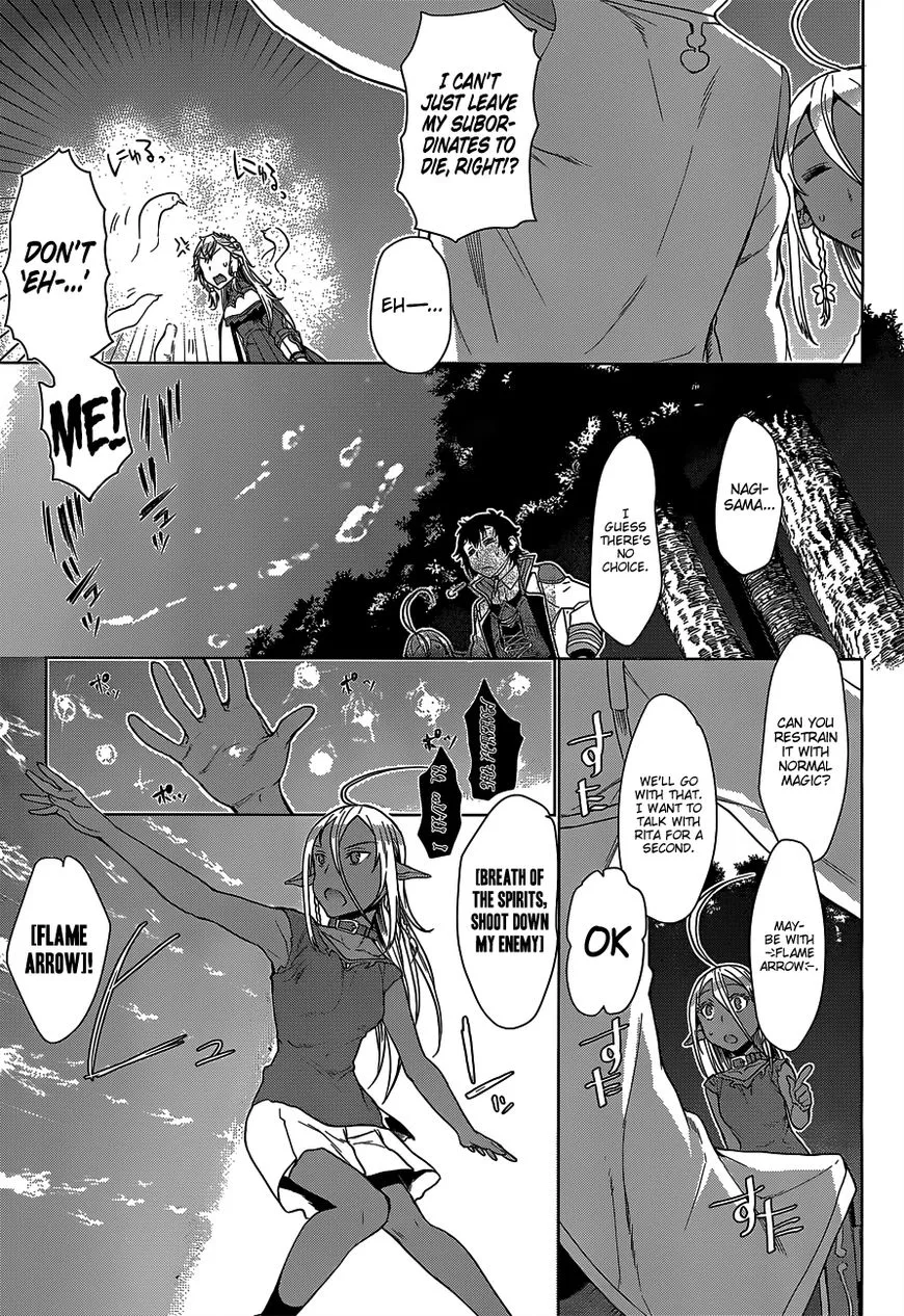 Isekai De Skill Wo Kaitai Shitara Cheat Na Yome Ga Zoushoku Shimashita: Gainen Kousa No Structure Chapter 5 page 27 - 