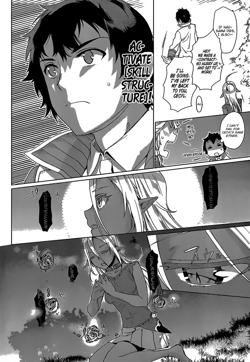 Isekai De Skill Wo Kaitai Shitara Cheat Na Yome Ga Zoushoku Shimashita: Gainen Kousa No Structure Chapter 5 page 30 - 