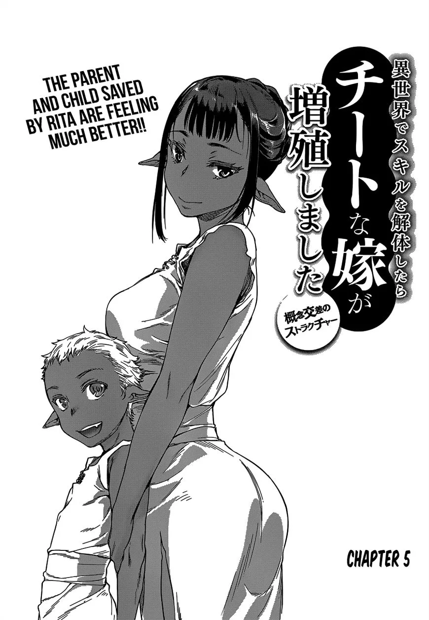 Isekai De Skill Wo Kaitai Shitara Cheat Na Yome Ga Zoushoku Shimashita: Gainen Kousa No Structure Chapter 5 page 4 - 