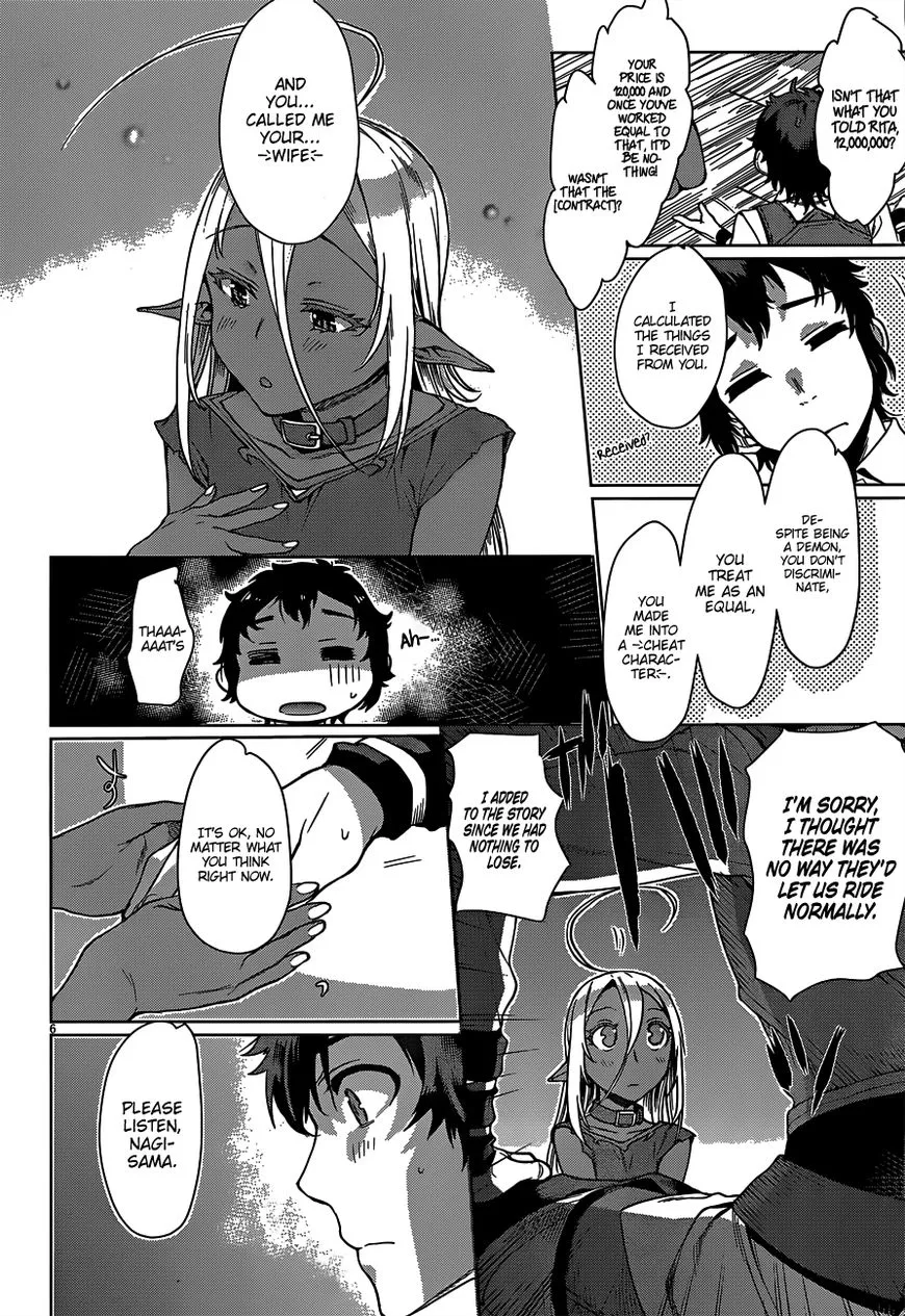 Isekai De Skill Wo Kaitai Shitara Cheat Na Yome Ga Zoushoku Shimashita: Gainen Kousa No Structure Chapter 5 page 8 - 