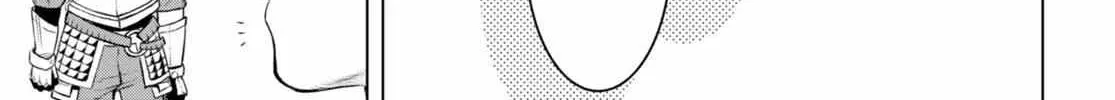 Isekai De Skill Wo Kaitai Shitara Cheat Na Yome Ga Zoushoku Shimashita: Gainen Kousa No Structure Chapter 50 page 24 - 