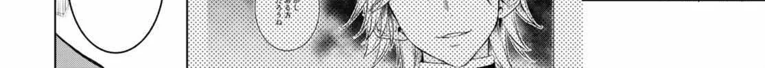 Isekai De Skill Wo Kaitai Shitara Cheat Na Yome Ga Zoushoku Shimashita: Gainen Kousa No Structure Chapter 50 page 38 - 