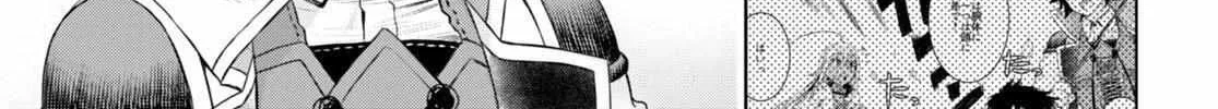 Isekai De Skill Wo Kaitai Shitara Cheat Na Yome Ga Zoushoku Shimashita: Gainen Kousa No Structure Chapter 50 page 40 - 