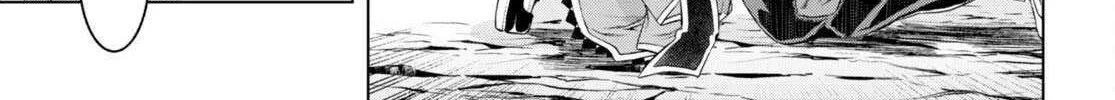 Isekai De Skill Wo Kaitai Shitara Cheat Na Yome Ga Zoushoku Shimashita: Gainen Kousa No Structure Chapter 51 page 15 - 