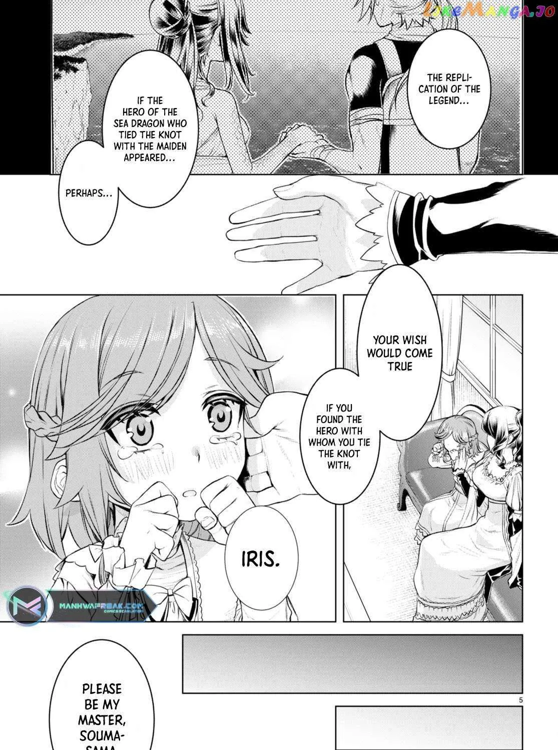 Isekai De Skill Wo Kaitai Shitara Cheat Na Yome Ga Zoushoku Shimashita: Gainen Kousa No Structure Chapter 51 page 10 - 