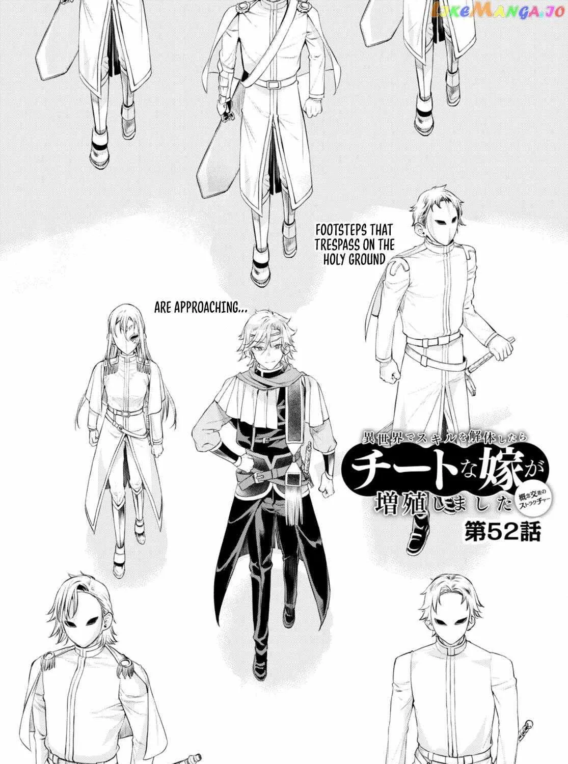 Isekai De Skill Wo Kaitai Shitara Cheat Na Yome Ga Zoushoku Shimashita: Gainen Kousa No Structure Chapter 52 page 3 - 