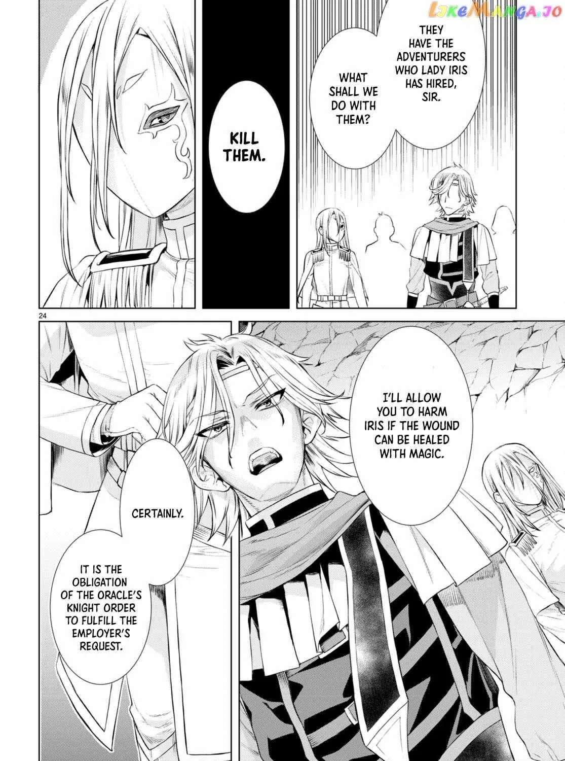 Isekai De Skill Wo Kaitai Shitara Cheat Na Yome Ga Zoushoku Shimashita: Gainen Kousa No Structure Chapter 52 page 47 - 