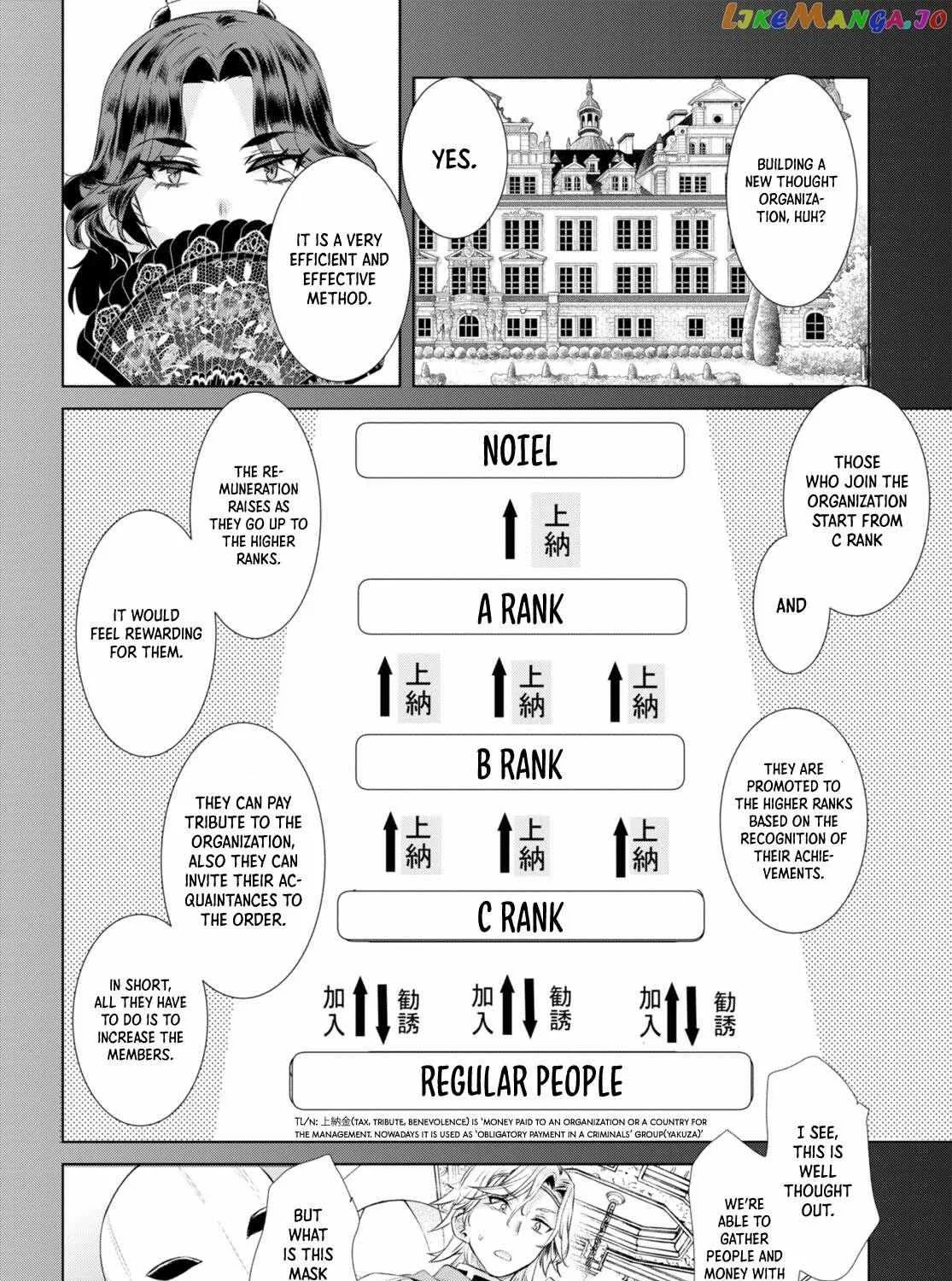 Isekai De Skill Wo Kaitai Shitara Cheat Na Yome Ga Zoushoku Shimashita: Gainen Kousa No Structure Chapter 52 page 51 - 