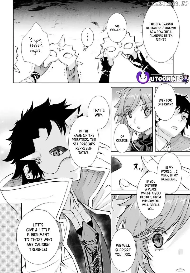 Isekai De Skill Wo Kaitai Shitara Cheat Na Yome Ga Zoushoku Shimashita: Gainen Kousa No Structure Chapter 53 page 14 - 