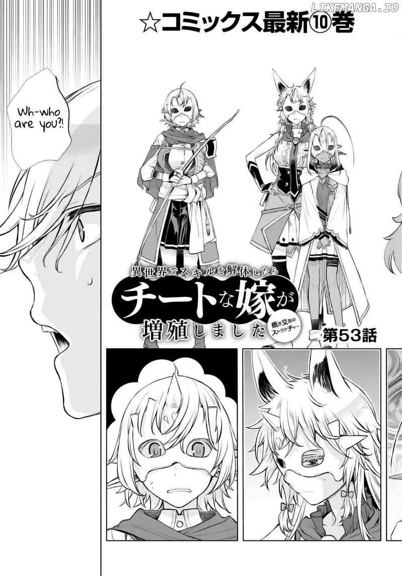 Isekai De Skill Wo Kaitai Shitara Cheat Na Yome Ga Zoushoku Shimashita: Gainen Kousa No Structure Chapter 53 page 5 - 