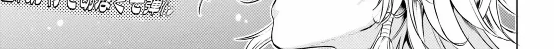 Isekai De Skill Wo Kaitai Shitara Cheat Na Yome Ga Zoushoku Shimashita: Gainen Kousa No Structure Chapter 56 page 35 - 