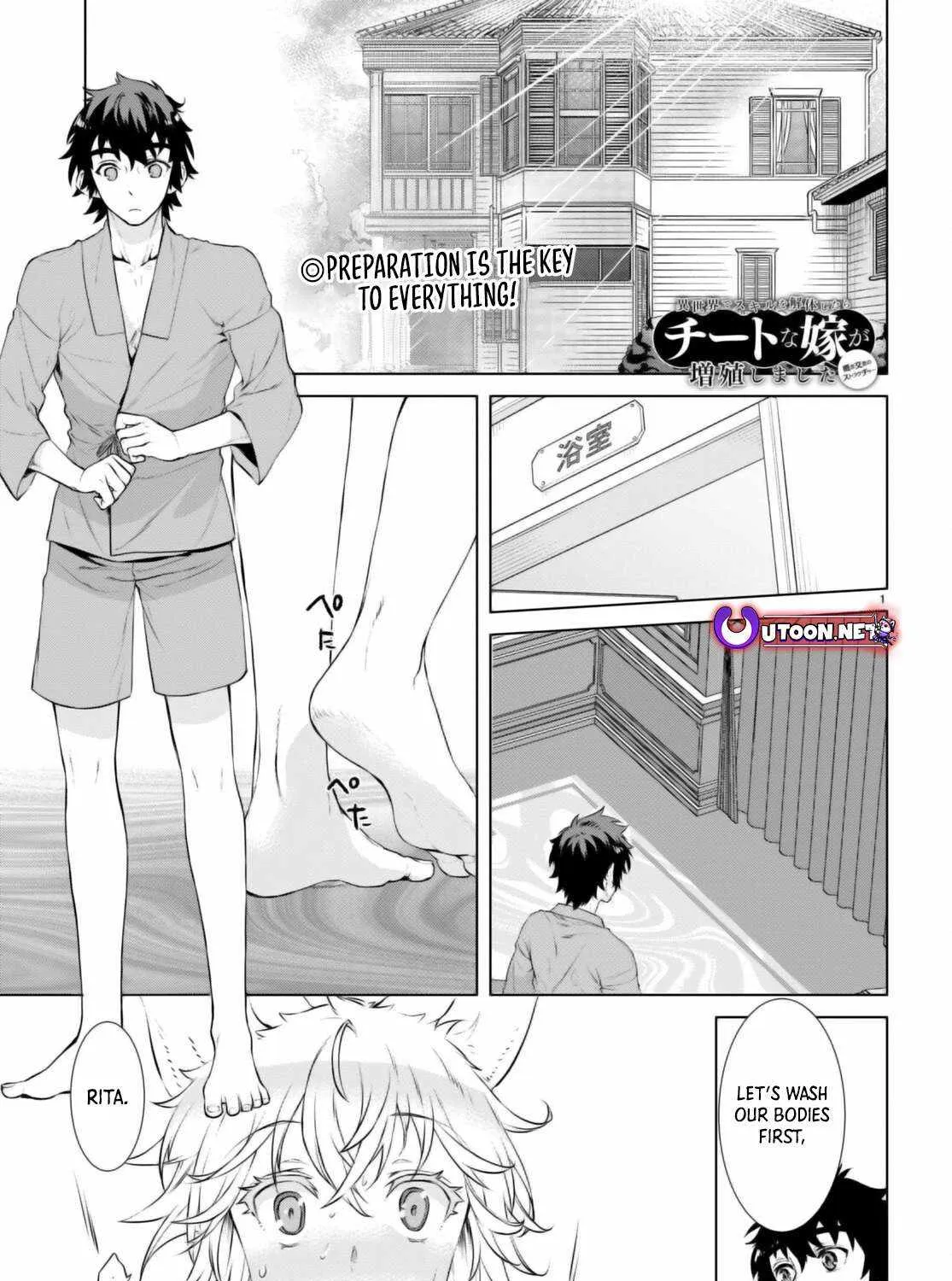Isekai De Skill Wo Kaitai Shitara Cheat Na Yome Ga Zoushoku Shimashita: Gainen Kousa No Structure Chapter 59 page 2 - 