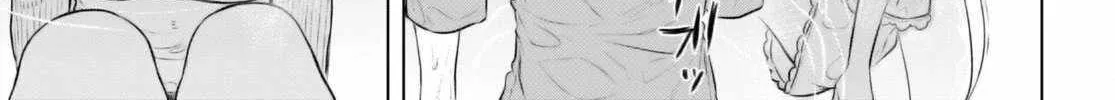 Isekai De Skill Wo Kaitai Shitara Cheat Na Yome Ga Zoushoku Shimashita: Gainen Kousa No Structure Chapter 59 page 47 - 