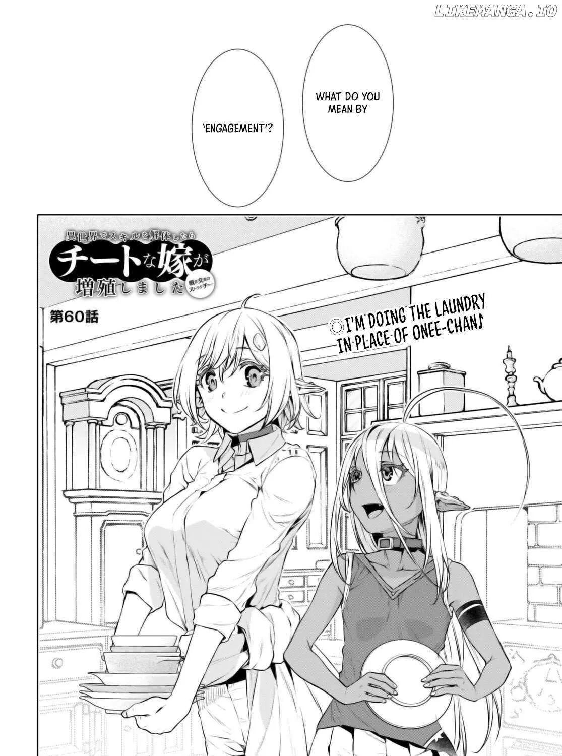 Isekai De Skill Wo Kaitai Shitara Cheat Na Yome Ga Zoushoku Shimashita: Gainen Kousa No Structure Chapter 60 page 5 - 