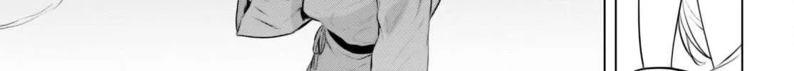 Isekai De Skill Wo Kaitai Shitara Cheat Na Yome Ga Zoushoku Shimashita: Gainen Kousa No Structure Chapter 60 page 48 - 