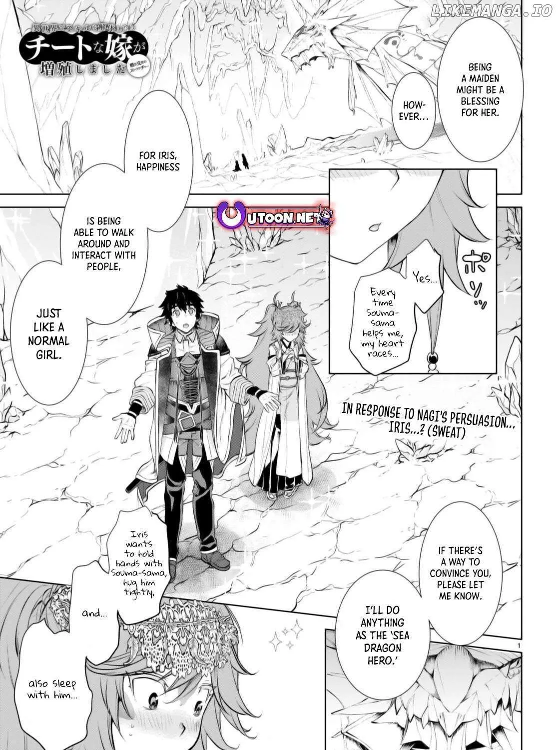 Isekai De Skill Wo Kaitai Shitara Cheat Na Yome Ga Zoushoku Shimashita: Gainen Kousa No Structure Chapter 64 page 2 - 
