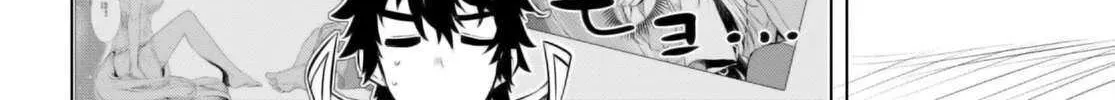 Isekai De Skill Wo Kaitai Shitara Cheat Na Yome Ga Zoushoku Shimashita: Gainen Kousa No Structure Chapter 64 page 9 - 