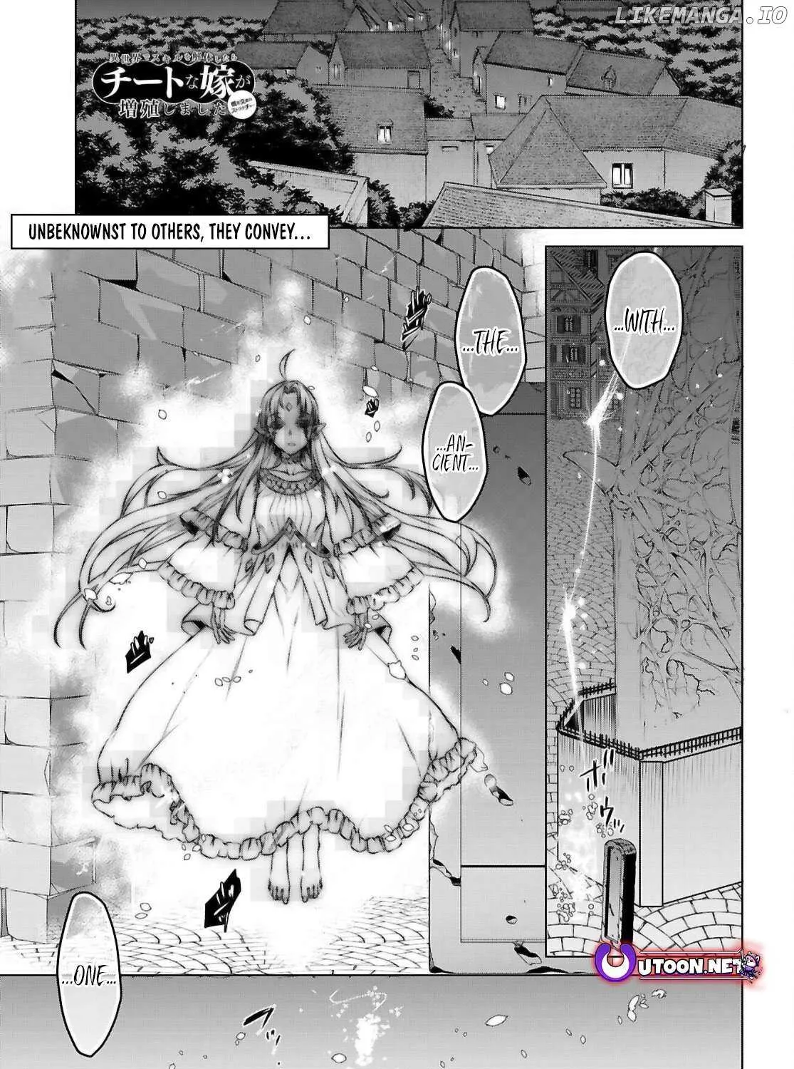 Isekai De Skill Wo Kaitai Shitara Cheat Na Yome Ga Zoushoku Shimashita: Gainen Kousa No Structure Chapter 68 page 2 - 