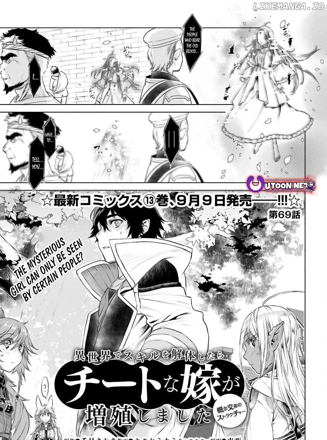 Isekai De Skill Wo Kaitai Shitara Cheat Na Yome Ga Zoushoku Shimashita: Gainen Kousa No Structure Chapter 69 page 2 - 