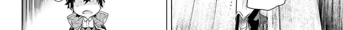 Isekai De Skill Wo Kaitai Shitara Cheat Na Yome Ga Zoushoku Shimashita: Gainen Kousa No Structure Chapter 69 page 9 - 