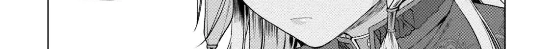 Isekai De Skill Wo Kaitai Shitara Cheat Na Yome Ga Zoushoku Shimashita: Gainen Kousa No Structure Chapter 7 page 16 - 