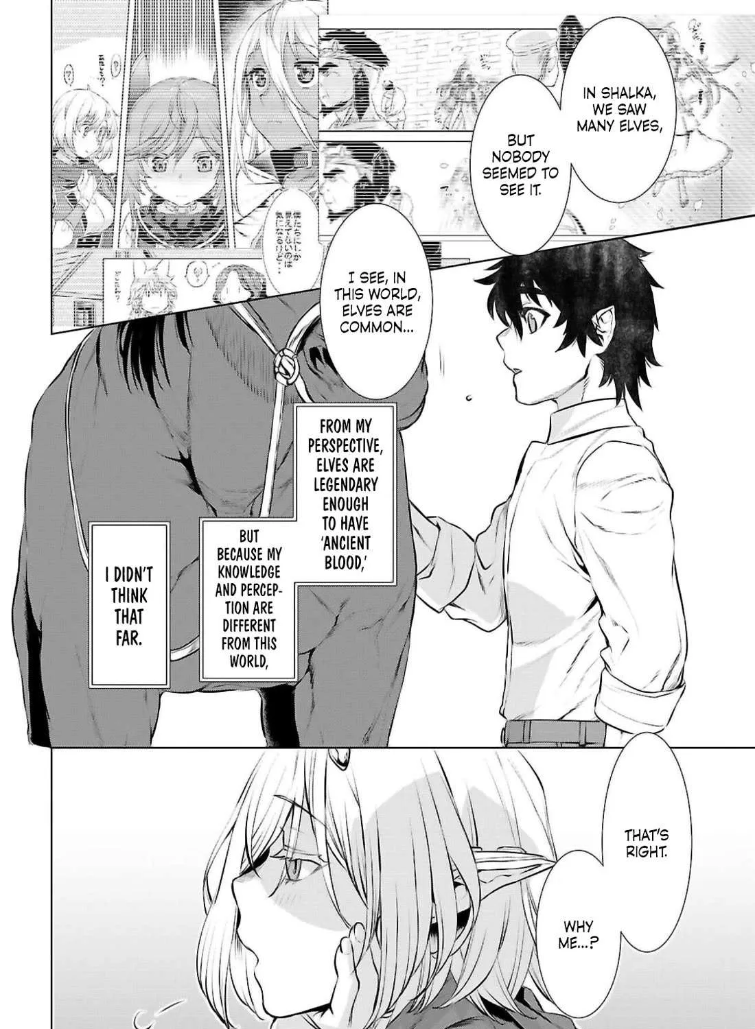 Isekai De Skill Wo Kaitai Shitara Cheat Na Yome Ga Zoushoku Shimashita: Gainen Kousa No Structure Chapter 71 page 20 - 