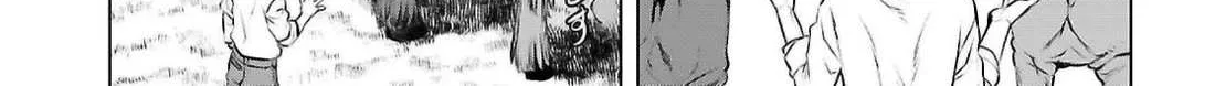 Isekai De Skill Wo Kaitai Shitara Cheat Na Yome Ga Zoushoku Shimashita: Gainen Kousa No Structure Chapter 71 page 23 - 