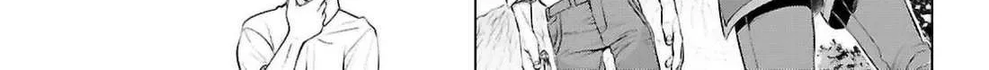 Isekai De Skill Wo Kaitai Shitara Cheat Na Yome Ga Zoushoku Shimashita: Gainen Kousa No Structure Chapter 71 page 33 - 