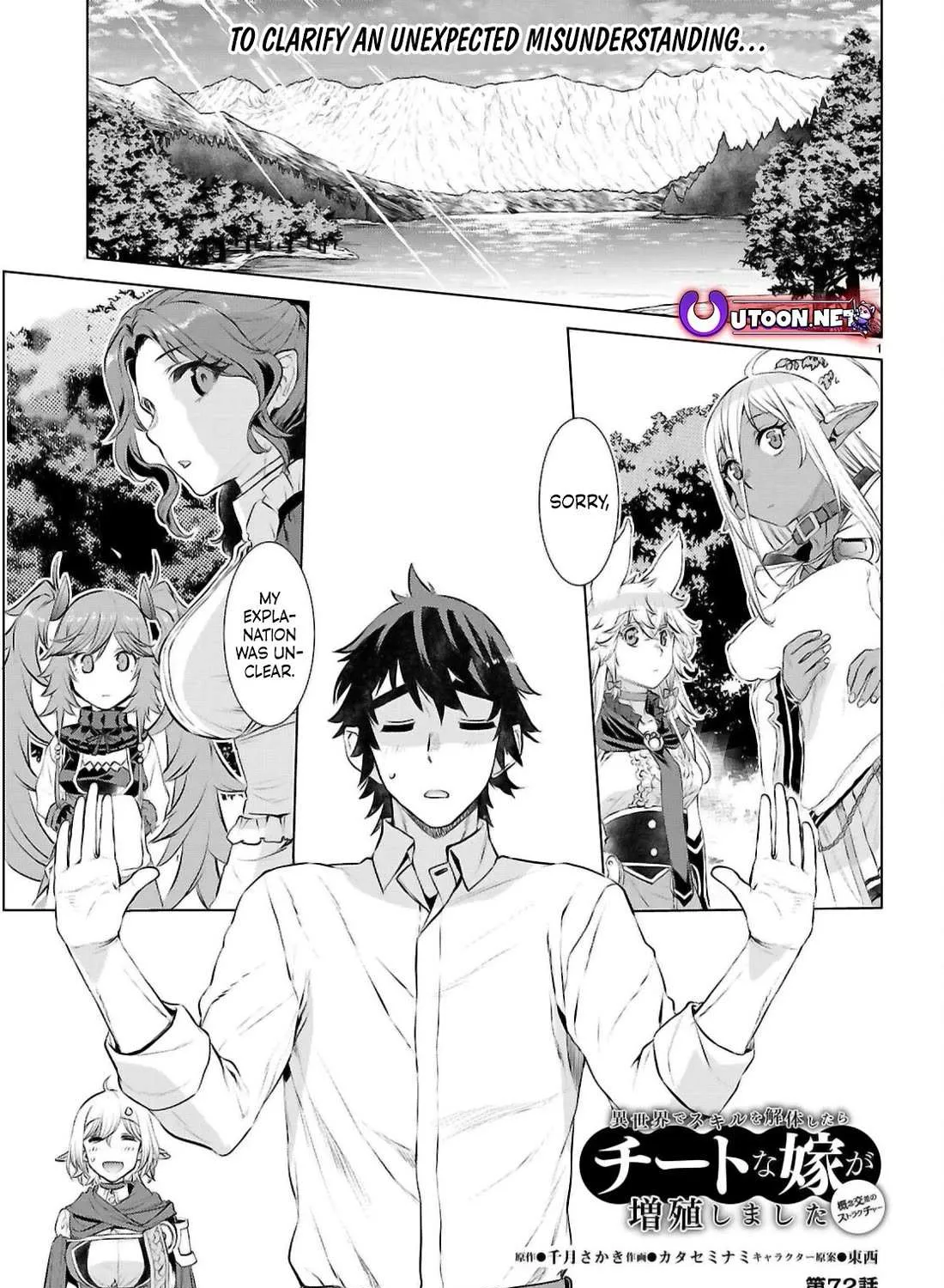 Isekai De Skill Wo Kaitai Shitara Cheat Na Yome Ga Zoushoku Shimashita: Gainen Kousa No Structure Chapter 72 page 1 - 