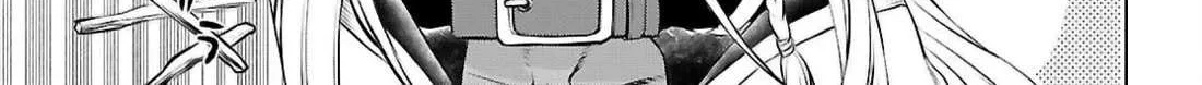 Isekai De Skill Wo Kaitai Shitara Cheat Na Yome Ga Zoushoku Shimashita: Gainen Kousa No Structure Chapter 72 page 16 - 