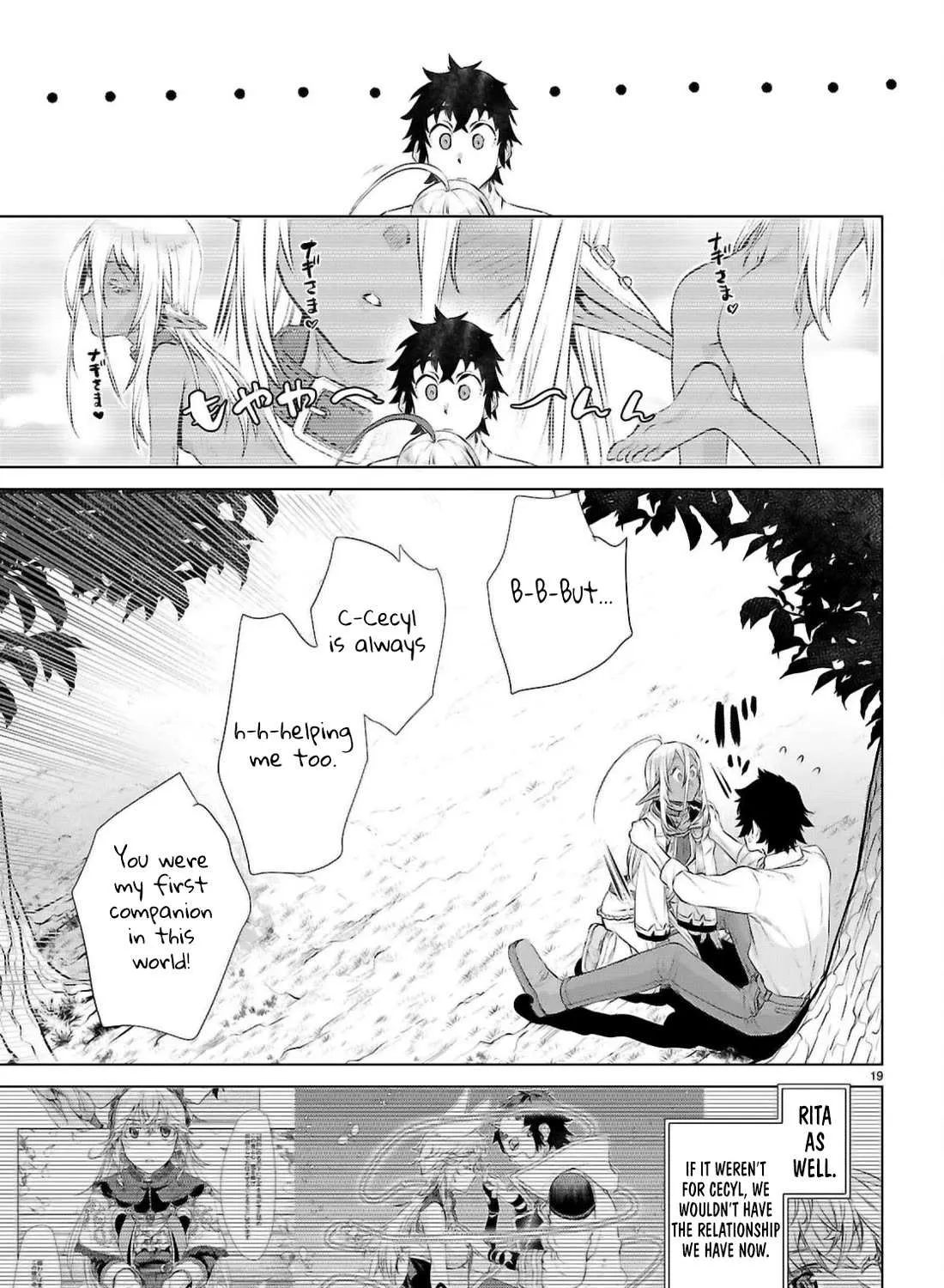 Isekai De Skill Wo Kaitai Shitara Cheat Na Yome Ga Zoushoku Shimashita: Gainen Kousa No Structure Chapter 72 page 33 - 