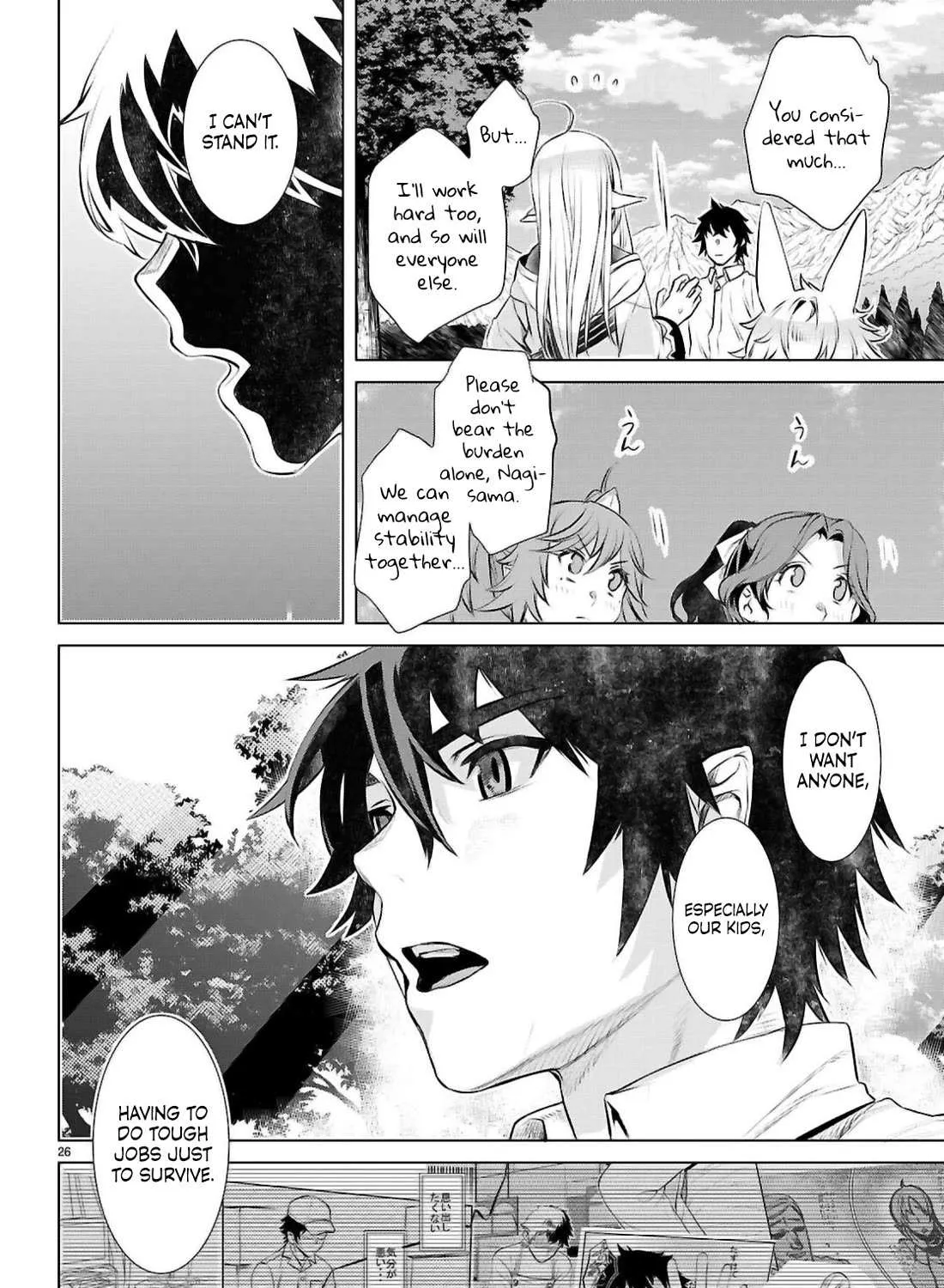 Isekai De Skill Wo Kaitai Shitara Cheat Na Yome Ga Zoushoku Shimashita: Gainen Kousa No Structure Chapter 72 page 47 - 