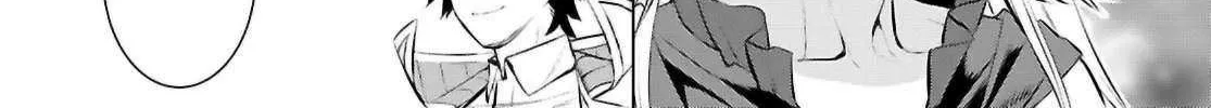 Isekai De Skill Wo Kaitai Shitara Cheat Na Yome Ga Zoushoku Shimashita: Gainen Kousa No Structure Chapter 74 page 25 - 
