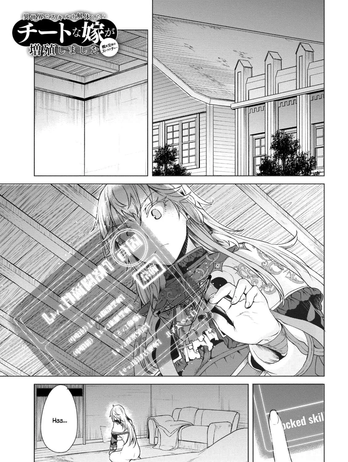 Isekai De Skill Wo Kaitai Shitara Cheat Na Yome Ga Zoushoku Shimashita: Gainen Kousa No Structure Chapter 8 page 2 - 