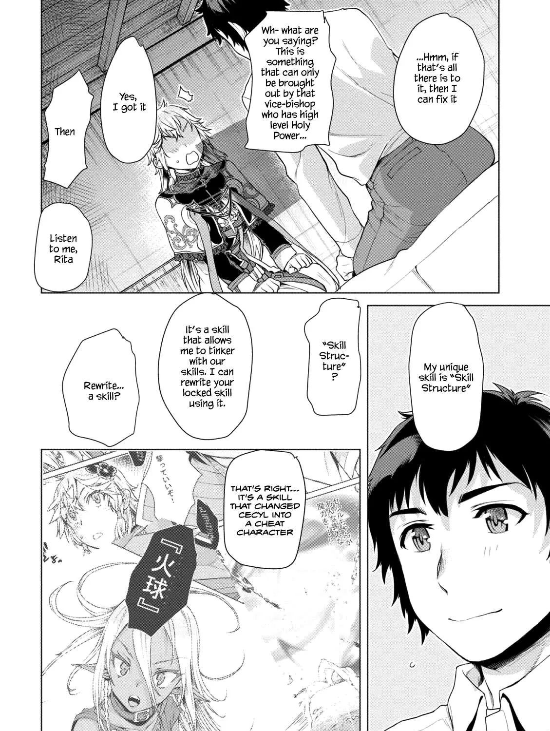 Isekai De Skill Wo Kaitai Shitara Cheat Na Yome Ga Zoushoku Shimashita: Gainen Kousa No Structure Chapter 8 page 32 - 