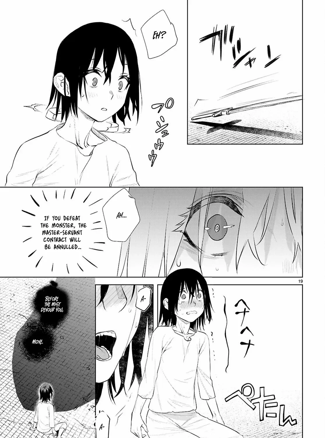 Isekai De Skill Wo Kaitai Shitara Cheat Na Yome Ga Zoushoku Shimashita: Gainen Kousa No Structure Chapter 80 page 38 - 