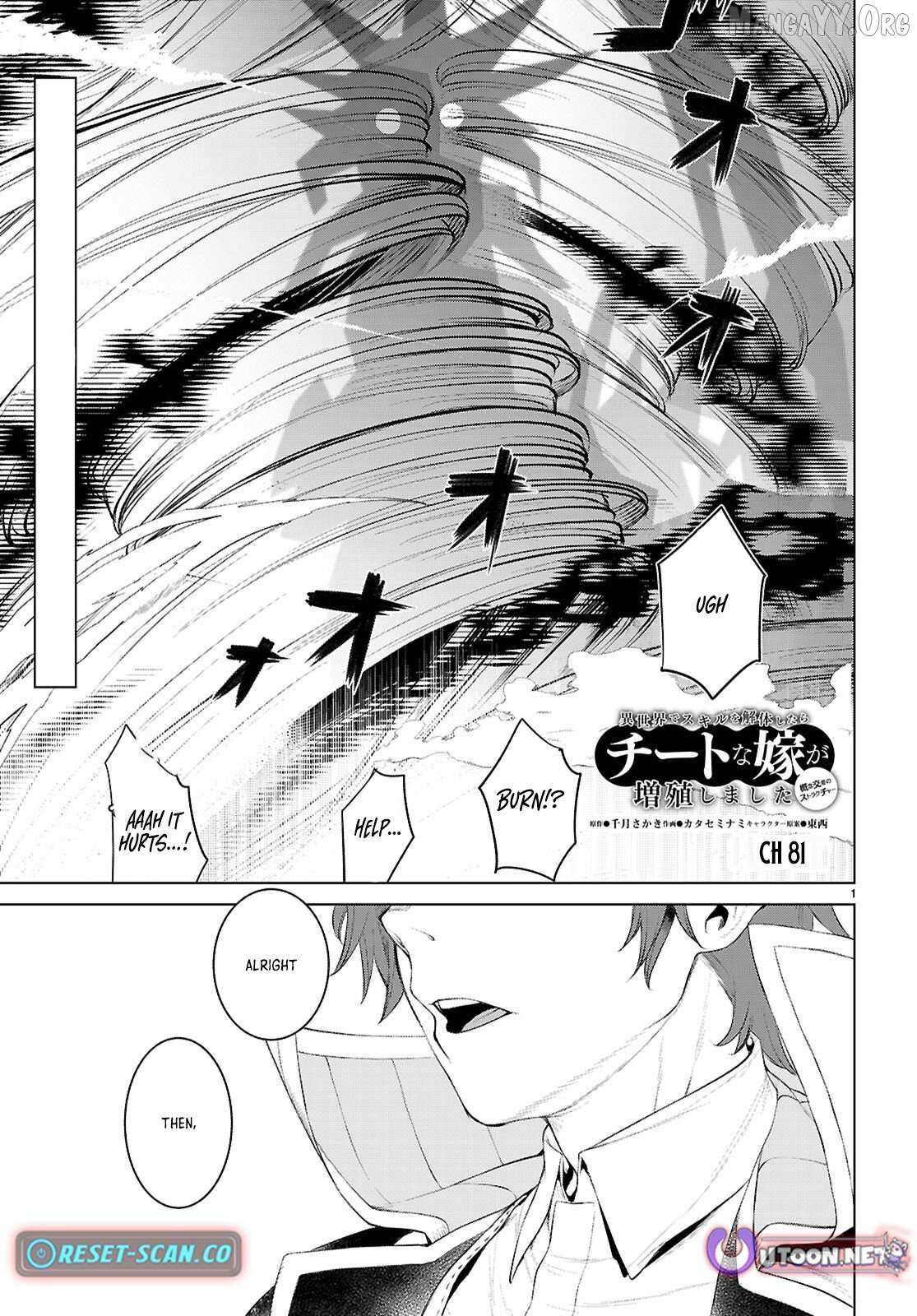 Isekai De Skill Wo Kaitai Shitara Cheat Na Yome Ga Zoushoku Shimashita: Gainen Kousa No Structure Chapter 81 page 2 - 