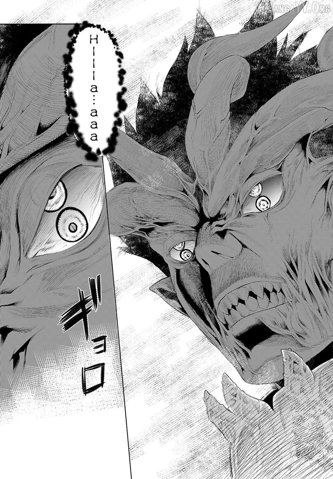 Isekai De Skill Wo Kaitai Shitara Cheat Na Yome Ga Zoushoku Shimashita: Gainen Kousa No Structure Chapter 81 page 16 - 