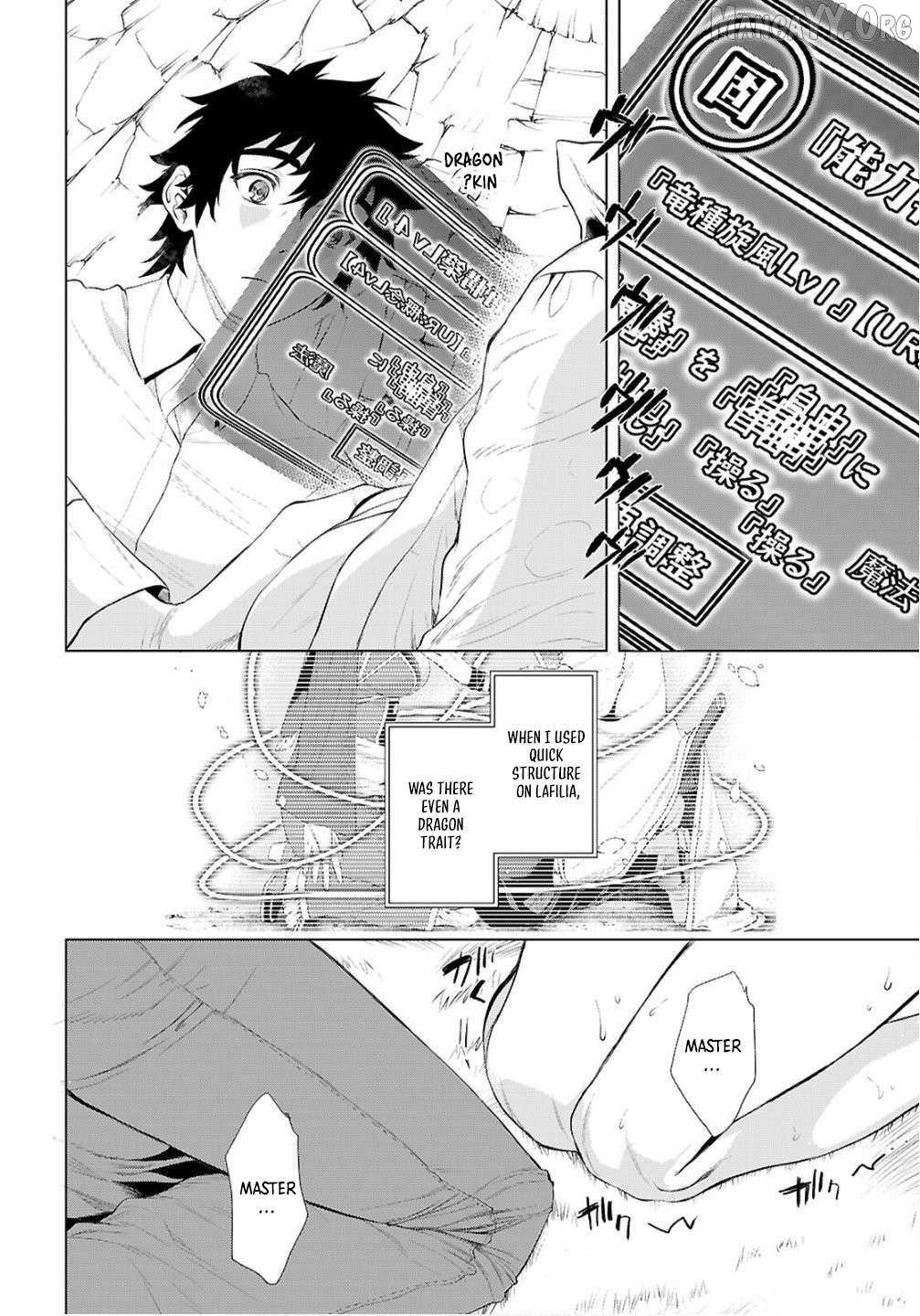Isekai De Skill Wo Kaitai Shitara Cheat Na Yome Ga Zoushoku Shimashita: Gainen Kousa No Structure Chapter 82 page 27 - 
