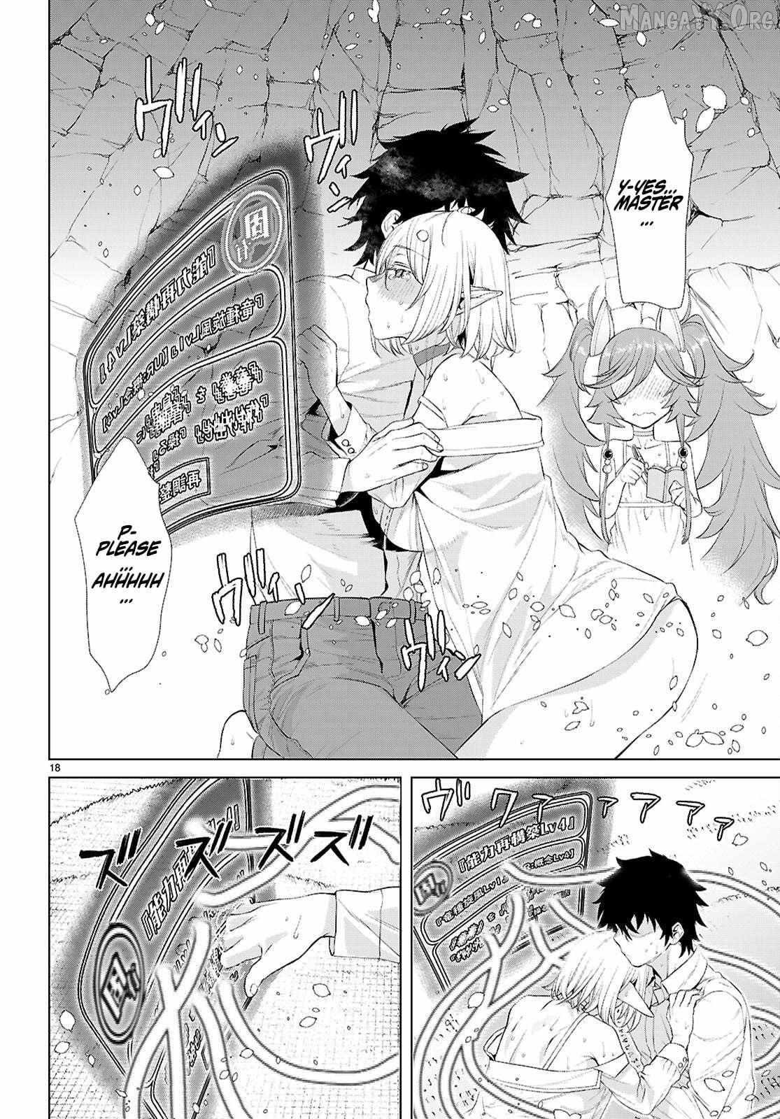 Isekai De Skill Wo Kaitai Shitara Cheat Na Yome Ga Zoushoku Shimashita: Gainen Kousa No Structure Chapter 83 page 18 - 