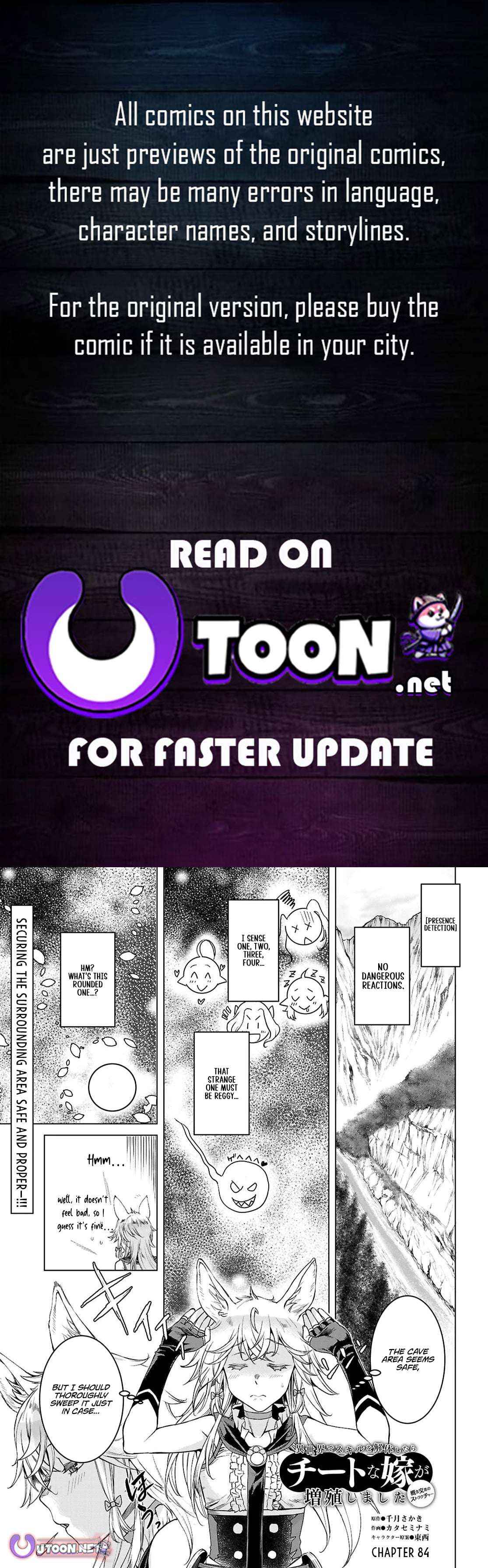 Isekai De Skill Wo Kaitai Shitara Cheat Na Yome Ga Zoushoku Shimashita: Gainen Kousa No Structure Chapter 84 page 1 - 