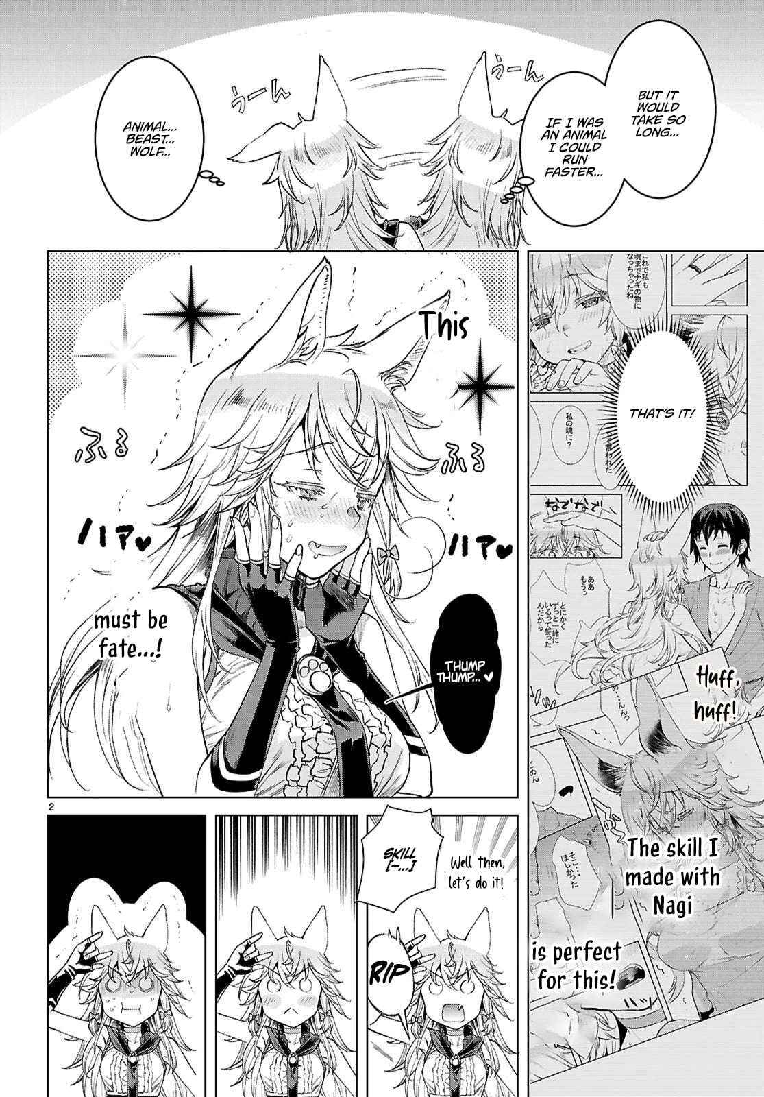 Isekai De Skill Wo Kaitai Shitara Cheat Na Yome Ga Zoushoku Shimashita: Gainen Kousa No Structure Chapter 84 page 2 - 