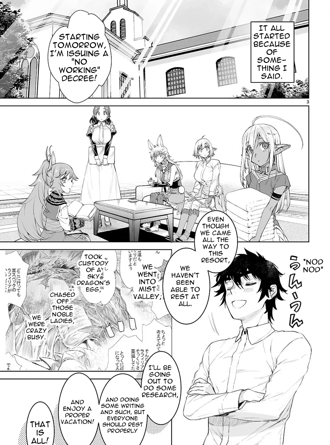 Isekai De Skill Wo Kaitai Shitara Cheat Na Yome Ga Zoushoku Shimashita: Gainen Kousa No Structure Chapter 85 page 7 - 
