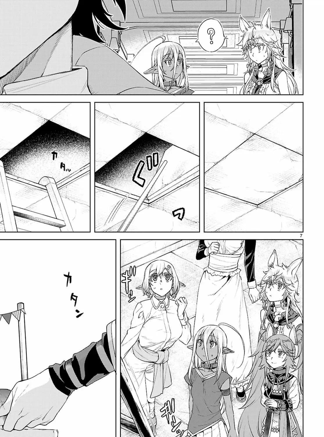 Isekai De Skill Wo Kaitai Shitara Cheat Na Yome Ga Zoushoku Shimashita: Gainen Kousa No Structure Chapter 86 page 14 - 