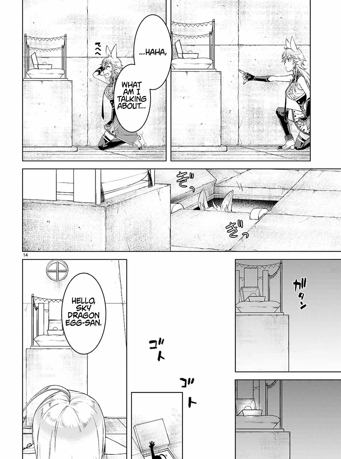 Isekai De Skill Wo Kaitai Shitara Cheat Na Yome Ga Zoushoku Shimashita: Gainen Kousa No Structure Chapter 86 page 28 - 